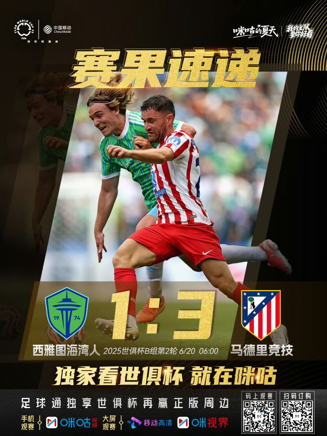 开云APP-包含马德里竞技国际比赛日复出首秀；志在足总杯名次提升；赛场秩序良好；阵容厚度经受考验的词条-开云APP